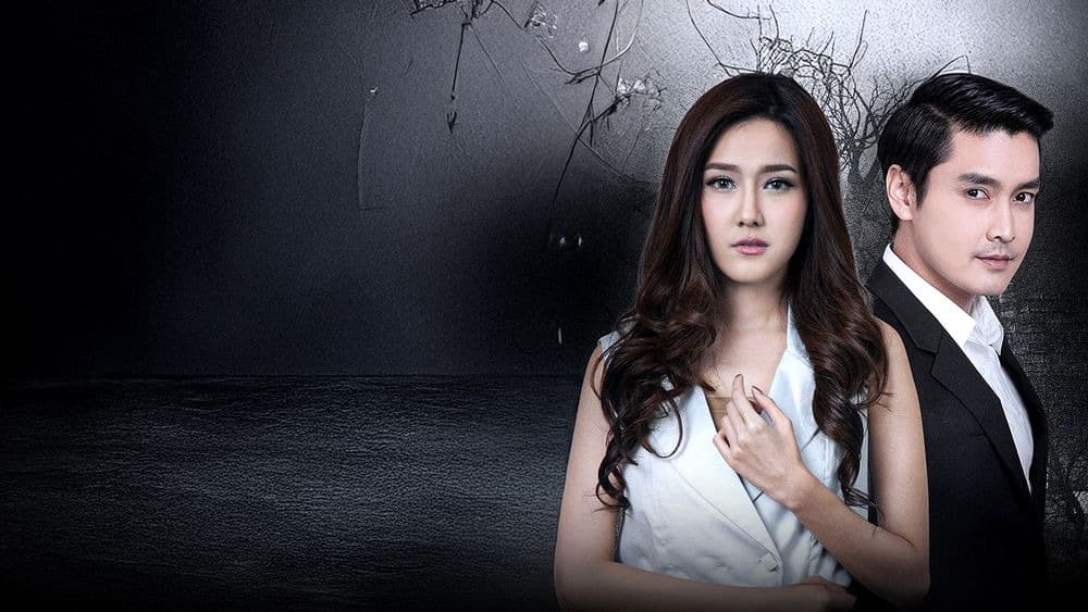 ฉากหลังจากละคร สะใภ้ไร้เงา (2559)