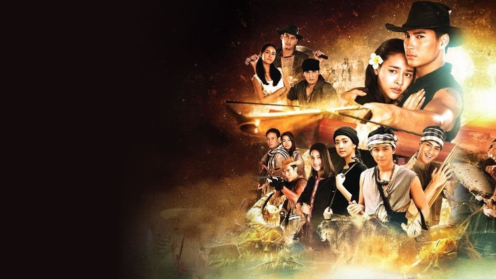 ฉากหลังจากละคร นายฮ้อยทมิฬ (2560)