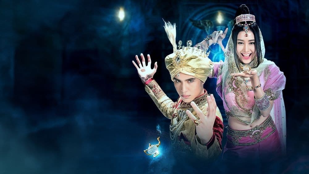 ฉากหลังจากละคร พ่อมดเจ้าเสน่ห์ (2561)