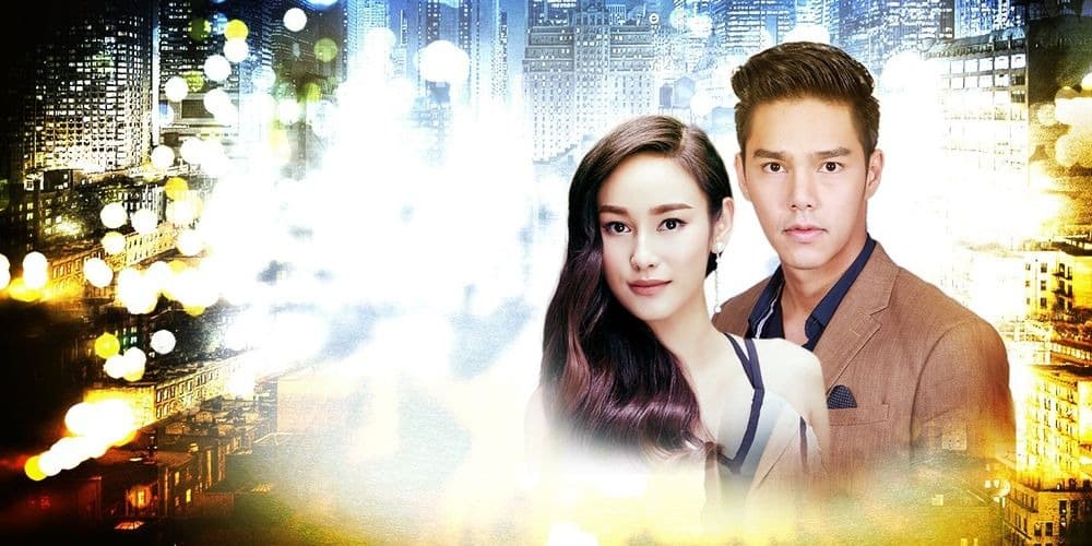 ฉากหลังจากละคร นางร้าย (2562)