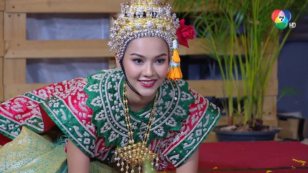 ฉากหลังจากละคร สะใภ้นางรำ (2562)