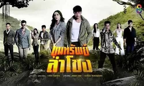 ฉากหลังจากละคร ขุมทรัพย์ลำโขง (2563)