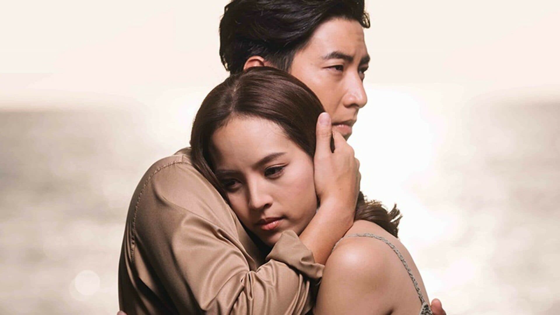 ฉากหลังจากละคร ดวงใจในมนตรา (2564)