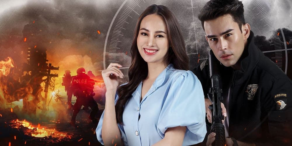 ฉากหลังจากละคร ขวางทางปืน (2565)