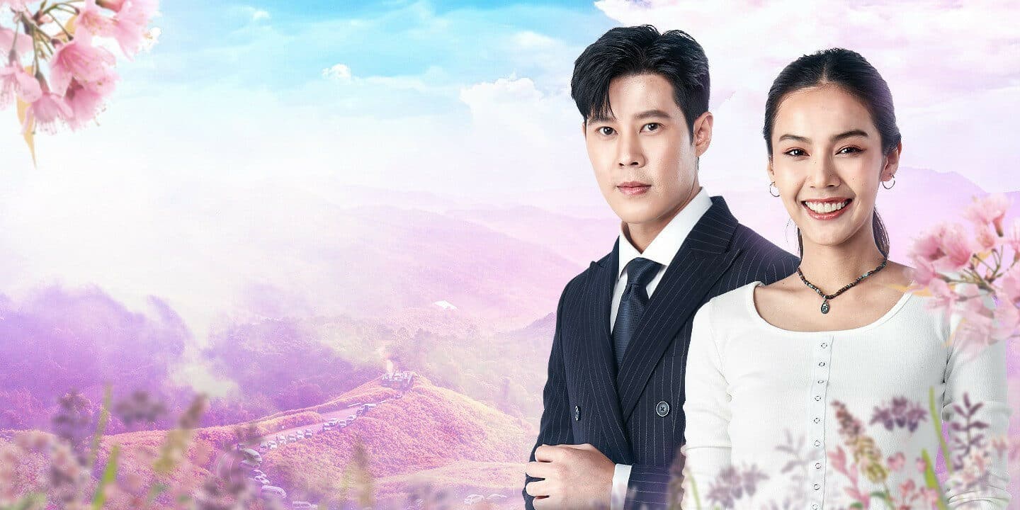 ฉากหลังจากละคร หงส์ในกรงกา (2566)