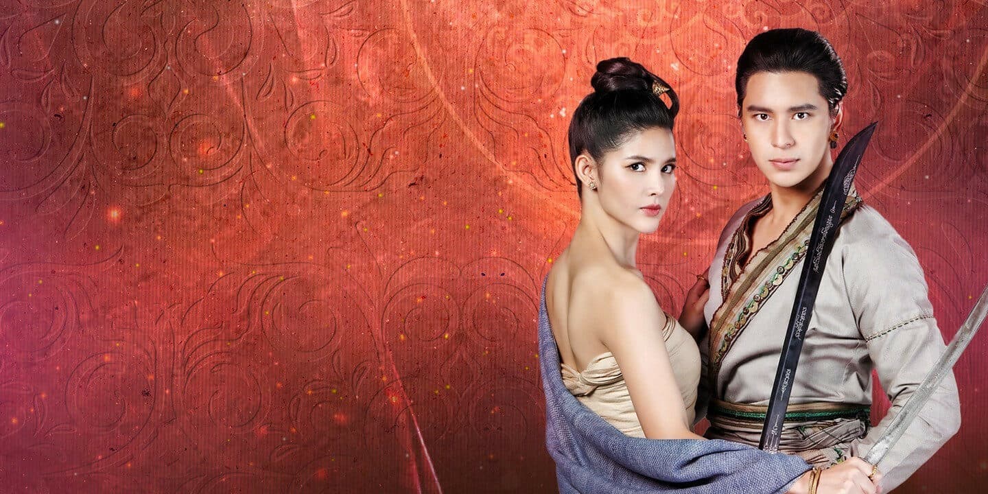 ฉากหลังจากละคร ฤทัยบดี (2566)