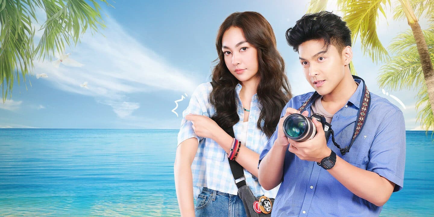 ฉากหลังจากละคร แม่ปูเปรี้ยว (2566)