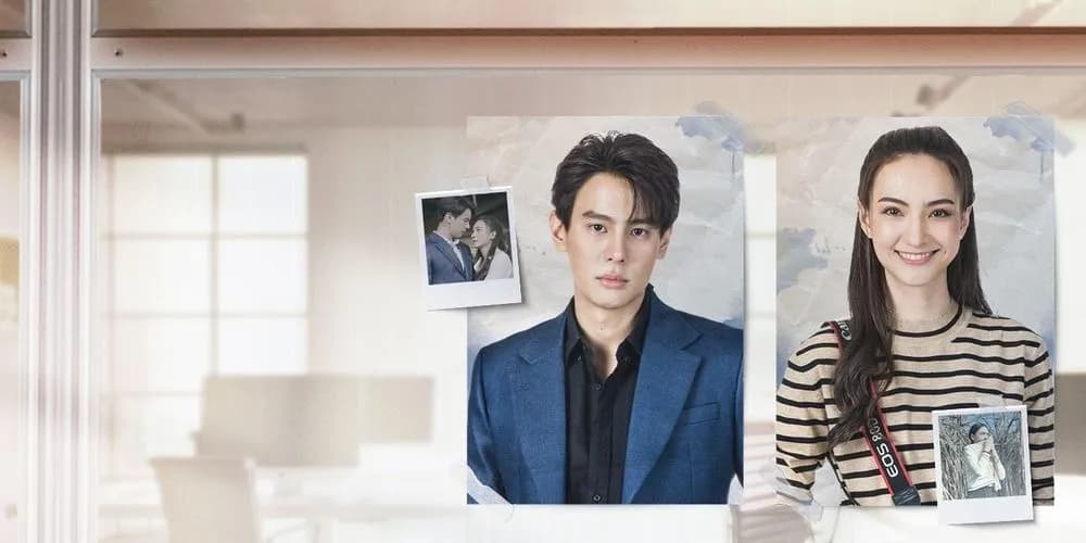 ฉากหลังจากละคร รักในรอยลวง (2566)