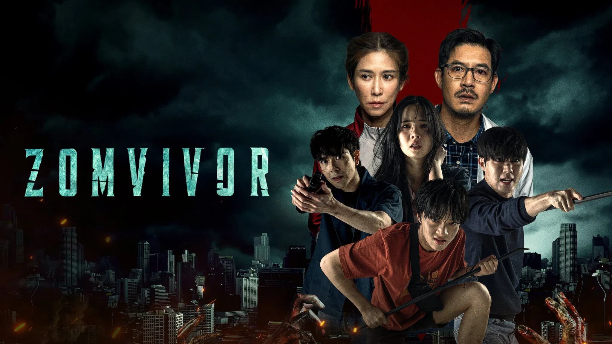 ฉากหลังจากละคร Zomvivor มหาลัยคลั่ง (2568)
