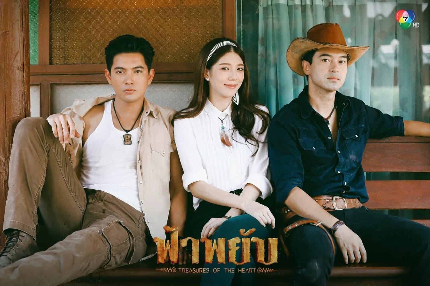 ฉากหลังจากละคร ฟ้าพยับ (2568)