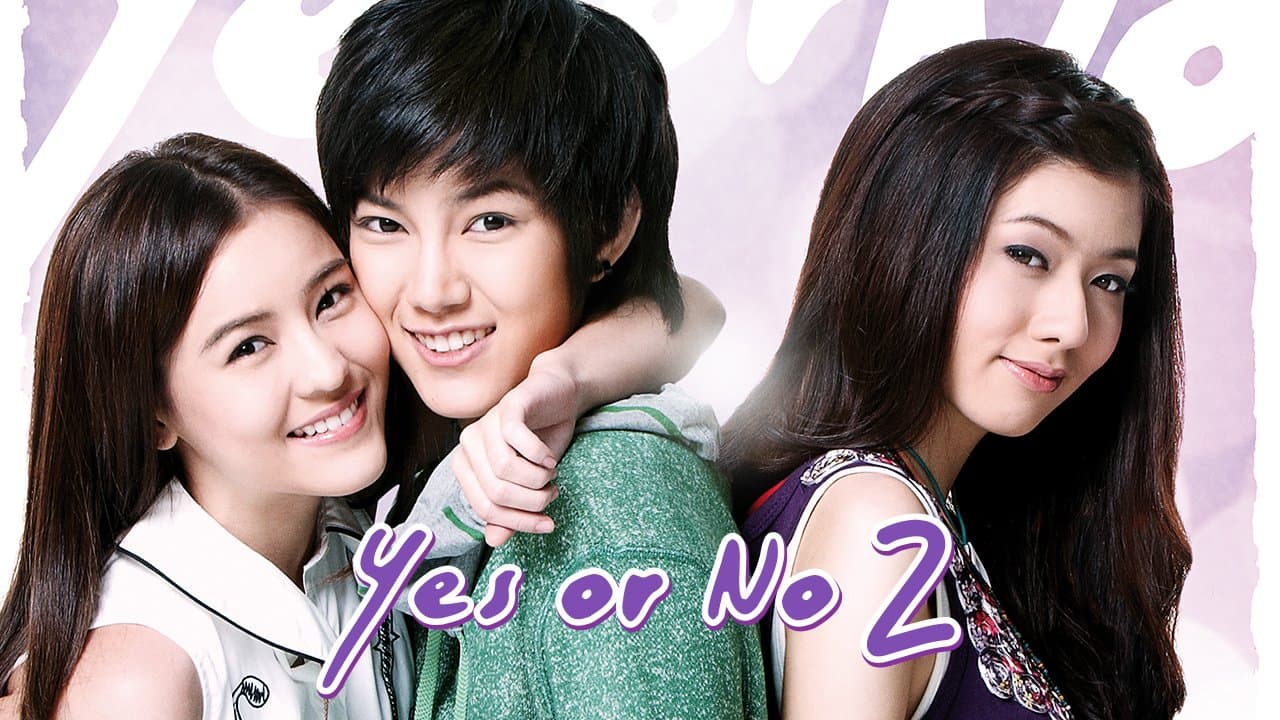 ฉากหลังจากภาพยนตร์ Yes or No 2 รัก ไม่รัก...อย่ากั๊กเลย (2555)