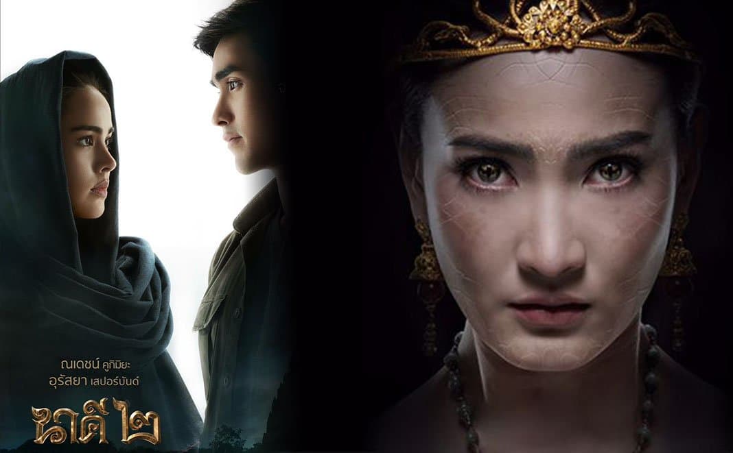 ฉากหลังจากภาพยนตร์ นาคี ๒ (2561)