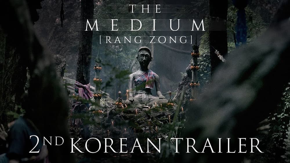 ฉากหลังจากภาพยนตร์ ร่างทรง (2564)