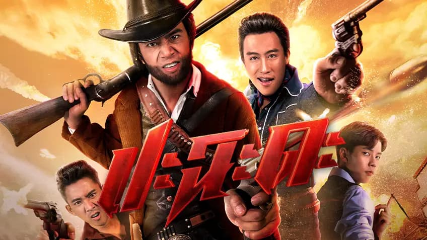 ฉากหลังจากภาพยนตร์ ปะฉะดะ (2567)