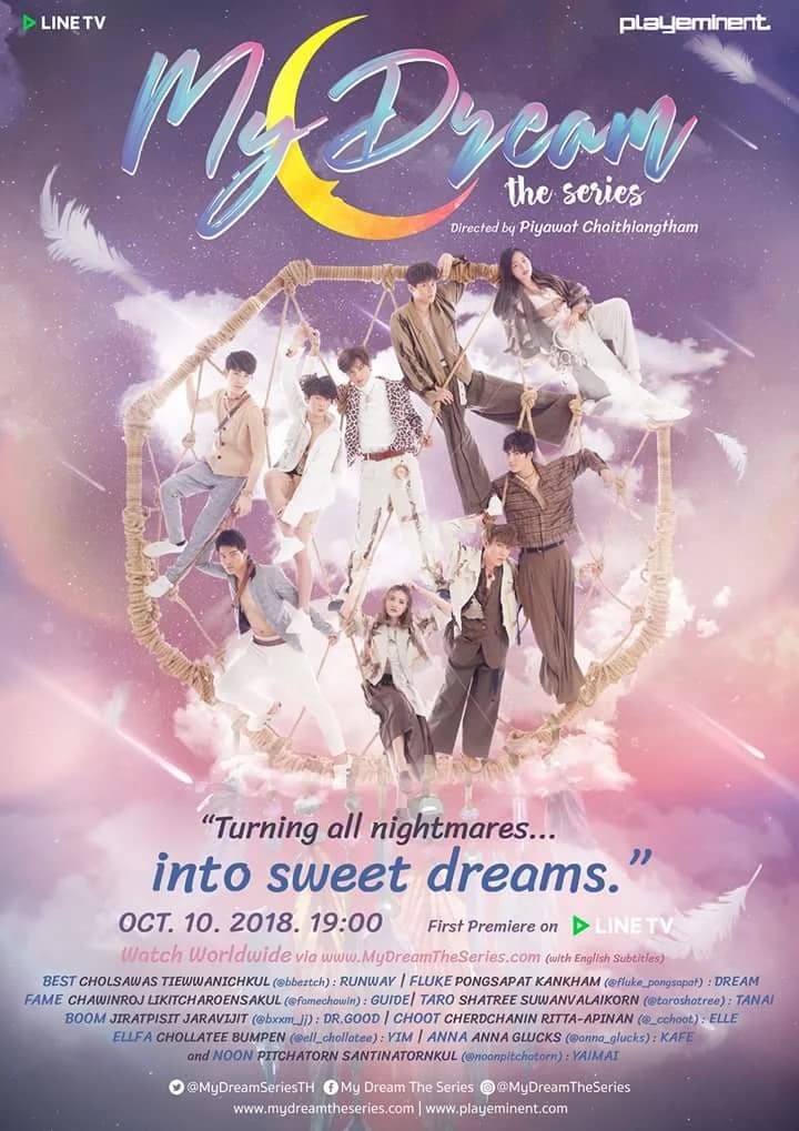 โปสเตอร์ละคร My Dream The Series นายในฝัน ใช้เป็นพื้นหลัง