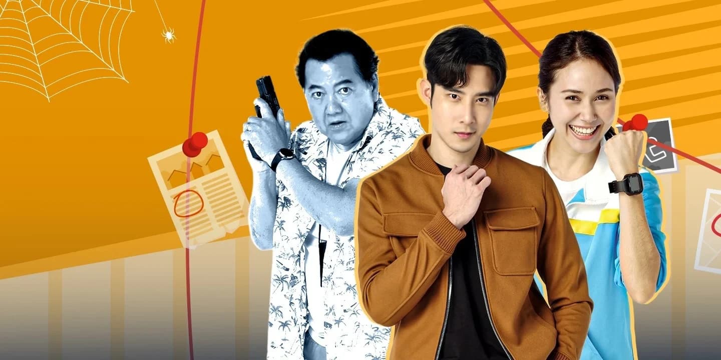 โปสเตอร์ละคร พ่อตามือปราบเฮี้ยน ใช้เป็นพื้นหลัง