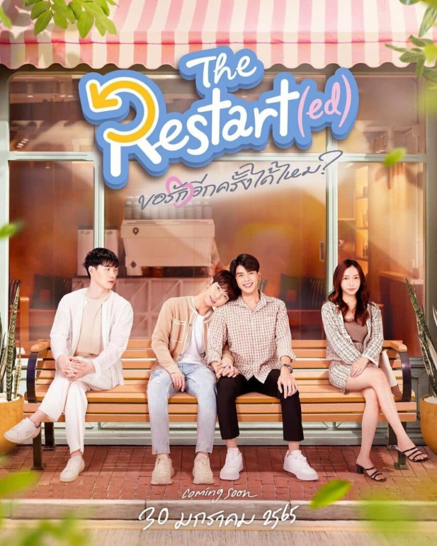 โปสเตอร์ละคร Re-Started ขอรักอีกครั้งได้ไหม ใช้เป็นพื้นหลัง