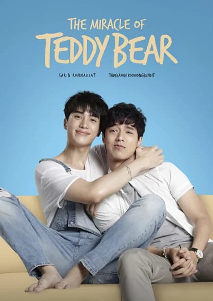 โปสเตอร์ละคร คุณหมีปาฏิหาริย์ ใช้เป็นพื้นหลัง