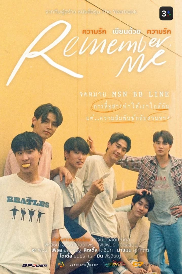 โปสเตอร์ละคร Remember Me ความรักเขียนด้วยความรัก ใช้เป็นพื้นหลัง