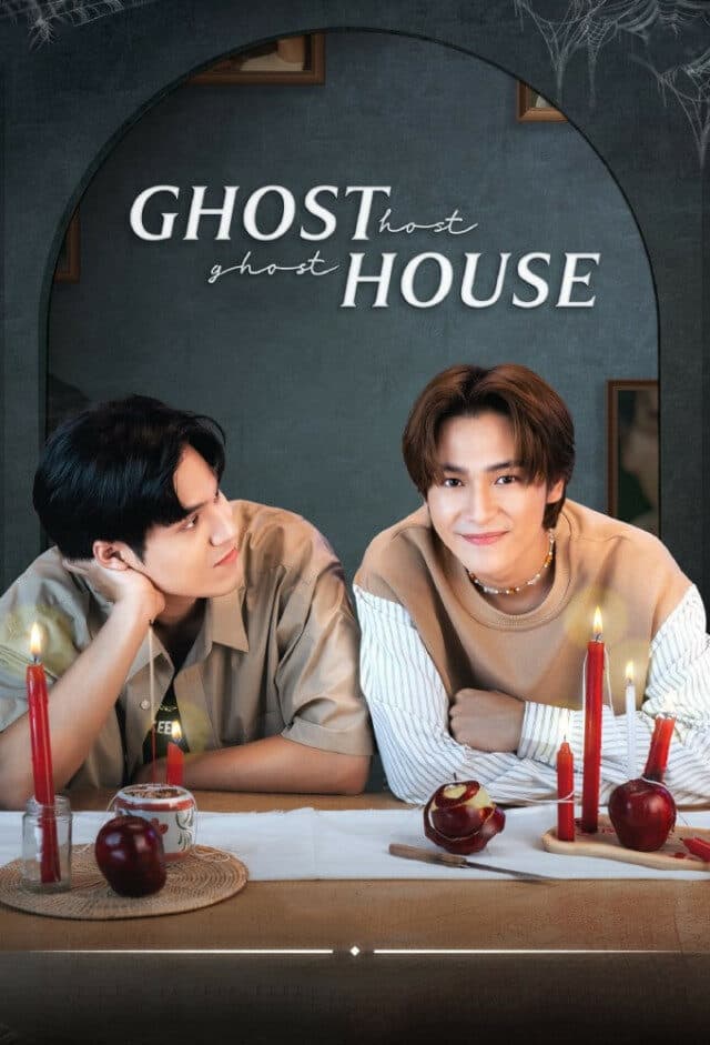 โปสเตอร์ละคร Ghost Host Ghost House รัก เล่า เรื่องผี ใช้เป็นพื้นหลัง