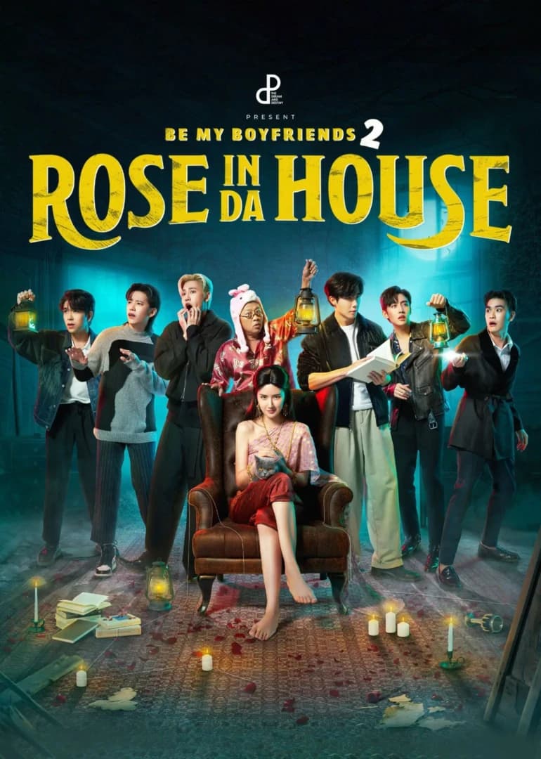 โปสเตอร์ละคร Rose In Da House ใช้เป็นพื้นหลัง
