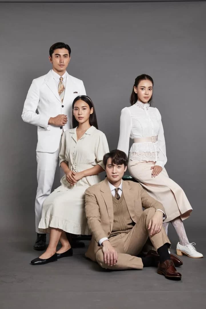 โปสเตอร์ละคร กรงดอกสร้อย ใช้เป็นพื้นหลัง