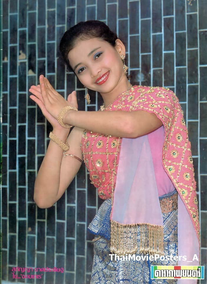 โปสเตอร์ละคร จอมเกเร ใช้เป็นพื้นหลัง