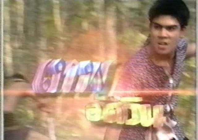 โปสเตอร์ละคร เทพอัศวิน ใช้เป็นพื้นหลัง