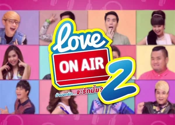 โปสเตอร์ละคร Love On Air 2 ถ้าบอกรัก...จะรักมั้ย ใช้เป็นพื้นหลัง