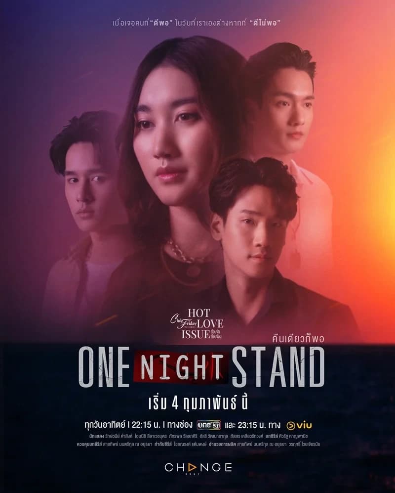 โปสเตอร์ละคร Club Friday The Series ตอน One Night Stand คืนเดียวก็พอ ใช้เป็นพื้นหลัง