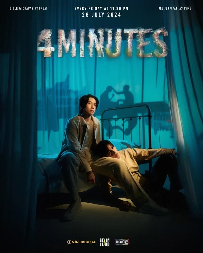 โปสเตอร์ละคร 4MINUTES ใช้เป็นพื้นหลัง