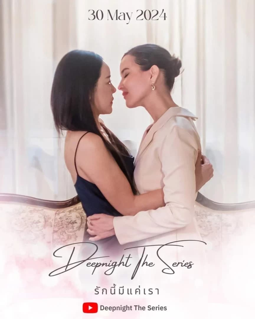 โปสเตอร์ละคร รักนี้มีแค่เรา ใช้เป็นพื้นหลัง