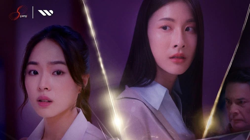 โปสเตอร์ละคร ล้านวงโคจร ใช้เป็นพื้นหลัง