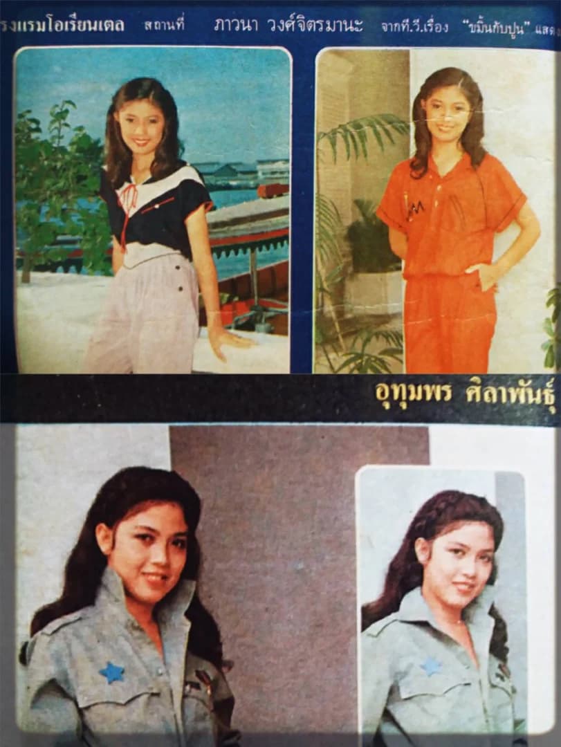 โปสเตอร์ละคร ขมิ้นกับปูน ใช้เป็นพื้นหลัง