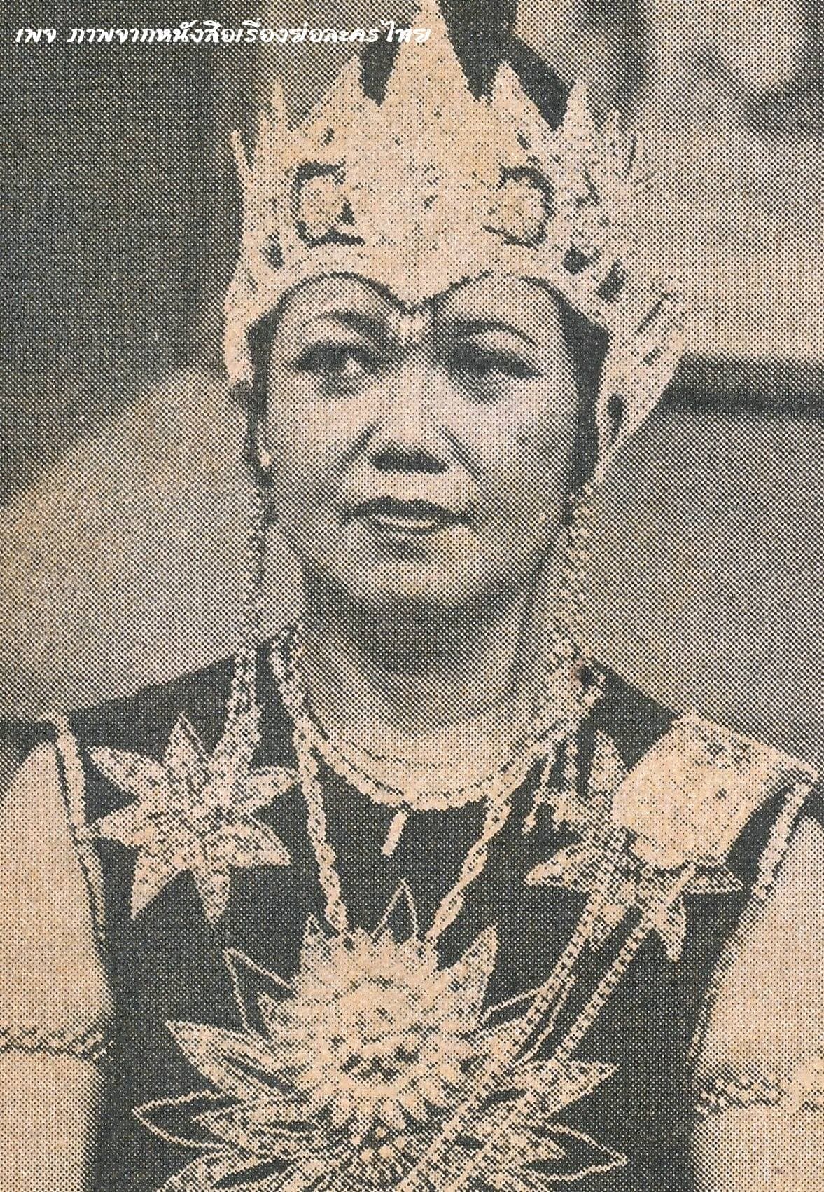 โปสเตอร์ละคร อิเหนา ใช้เป็นพื้นหลัง