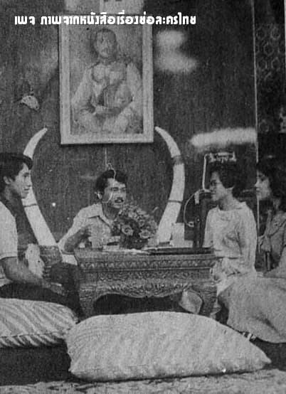 โปสเตอร์ละคร น้ำผึ้งขม ใช้เป็นพื้นหลัง