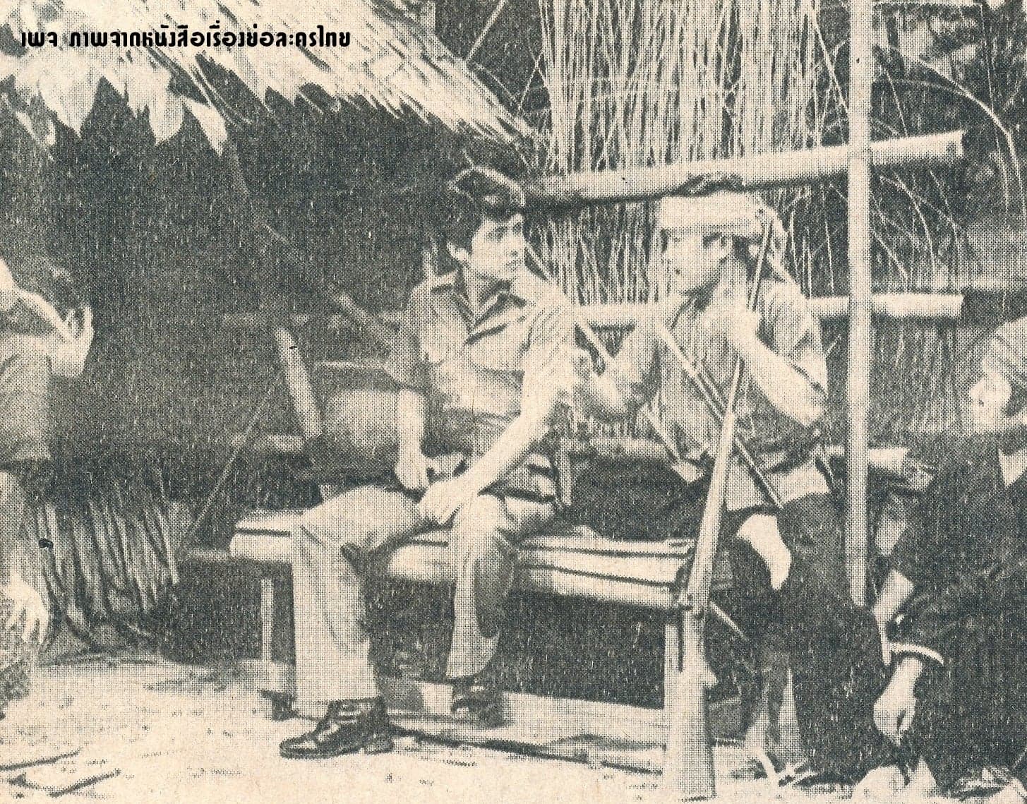 โปสเตอร์ละคร แก้วกลางดง ใช้เป็นพื้นหลัง