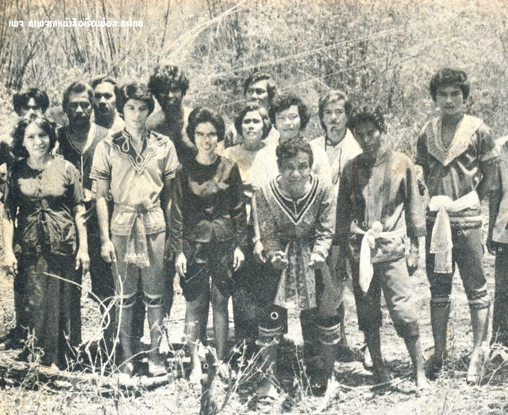 โปสเตอร์ละคร จันทร์สุริยคาธ ใช้เป็นพื้นหลัง