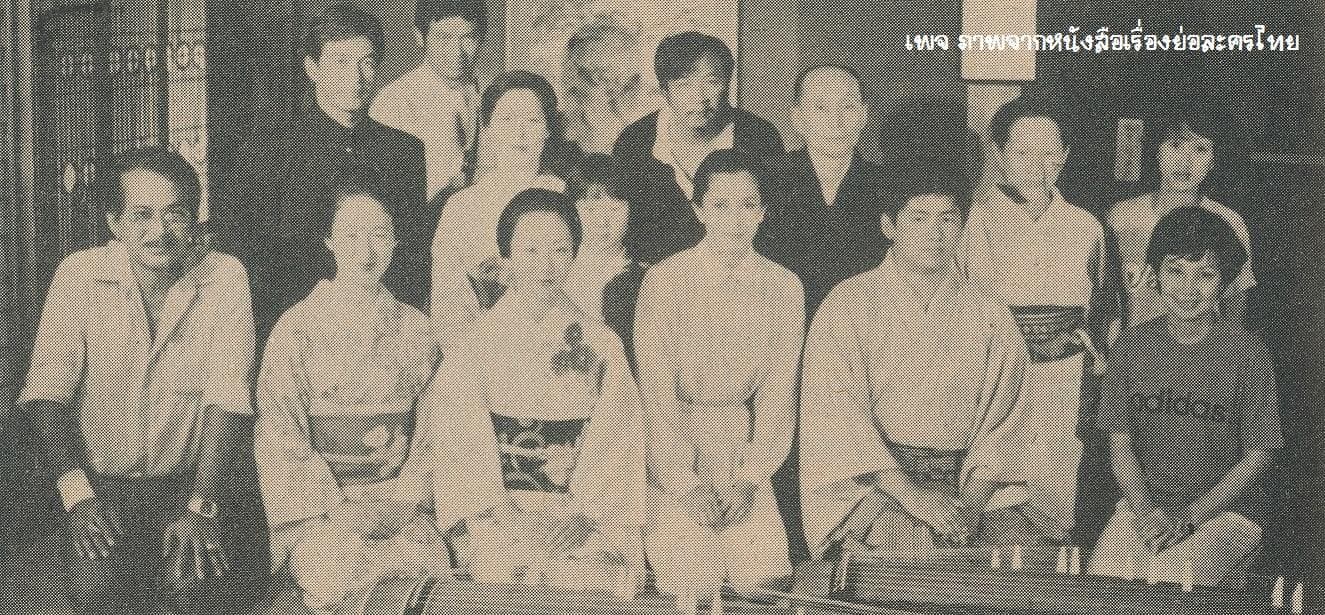 โปสเตอร์ละคร ข้างหลังภาพ ใช้เป็นพื้นหลัง