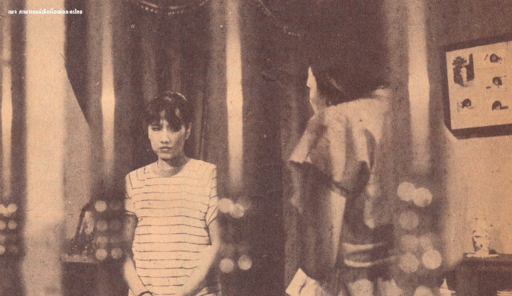 โปสเตอร์ละคร เพลงชีวิต ใช้เป็นพื้นหลัง