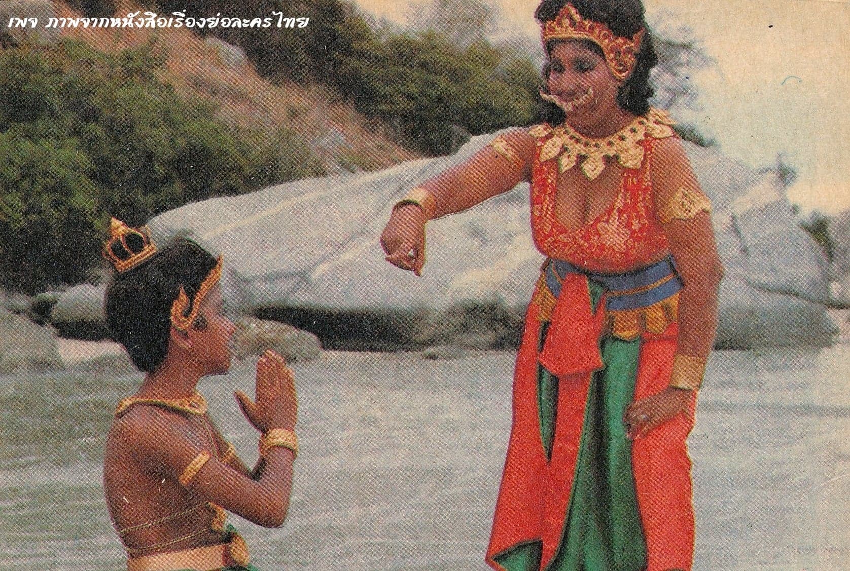 โปสเตอร์ละคร พระอภัยมณี ใช้เป็นพื้นหลัง