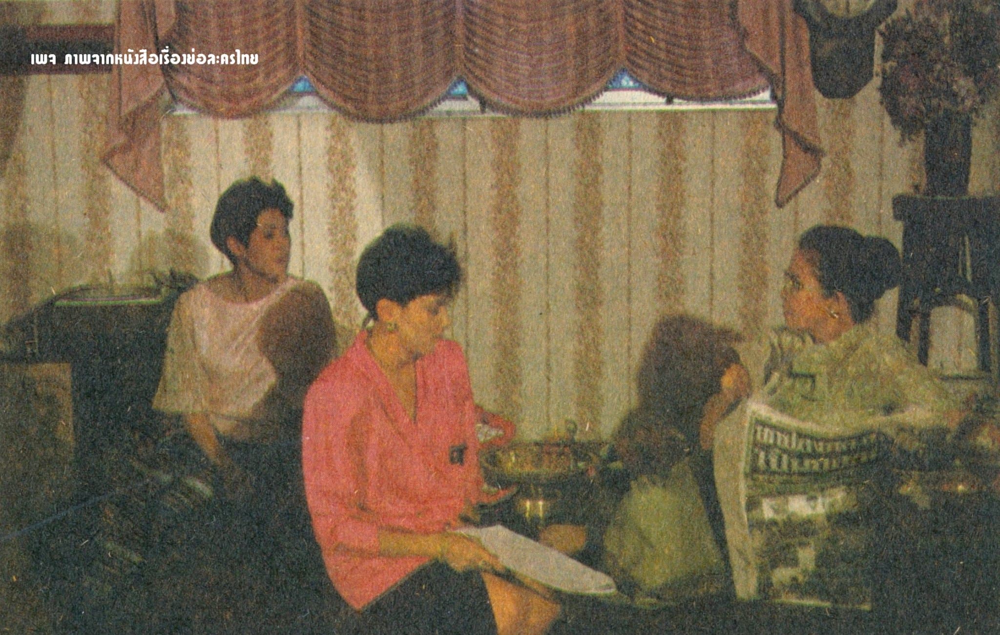 โปสเตอร์ละคร บ้านทรายทอง ใช้เป็นพื้นหลัง