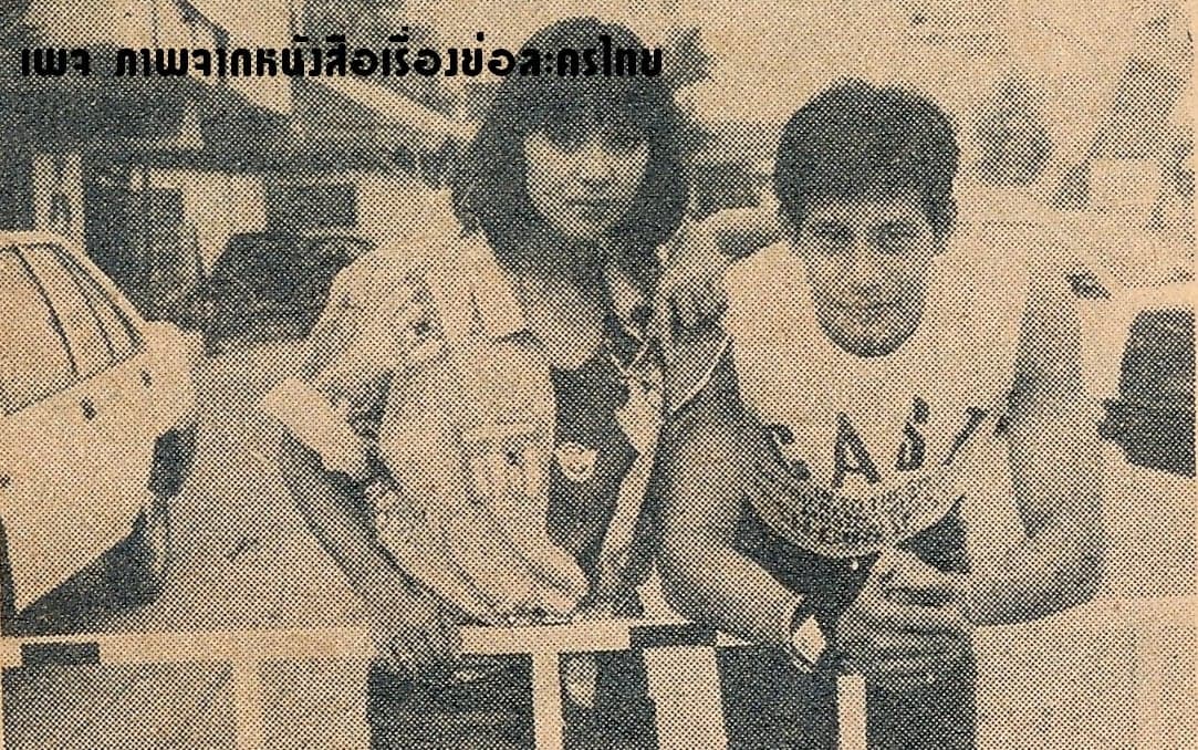 โปสเตอร์ละคร เดือนครึ่งดวง ใช้เป็นพื้นหลัง