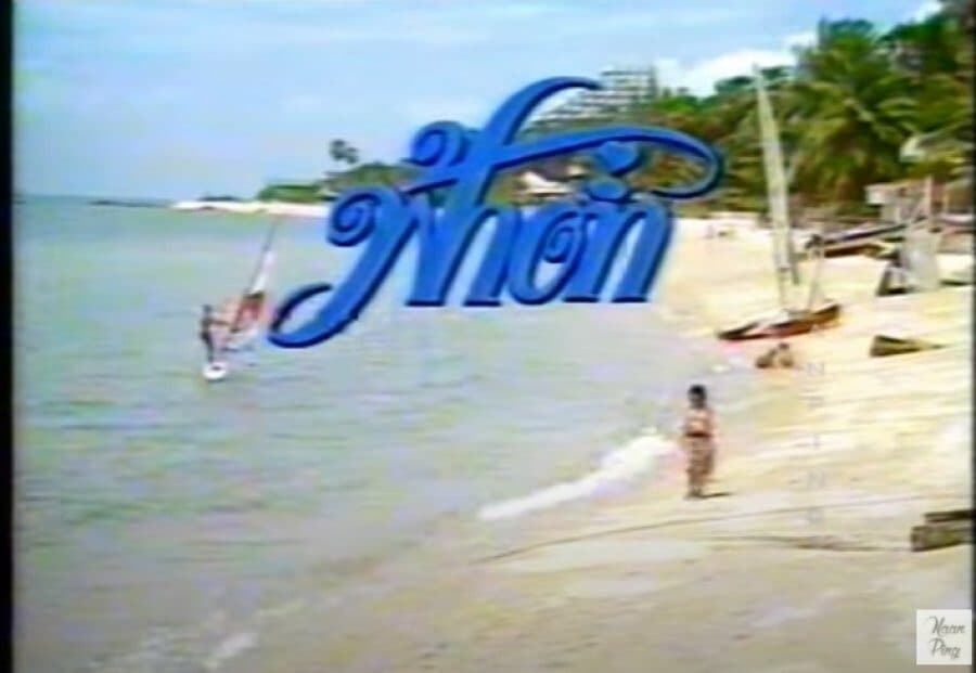 โปสเตอร์ละคร ฟ้าต่ำ ใช้เป็นพื้นหลัง