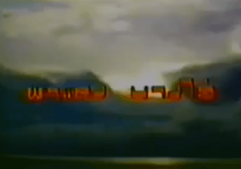 โปสเตอร์ละคร ผาแดง นางไอ่ ใช้เป็นพื้นหลัง