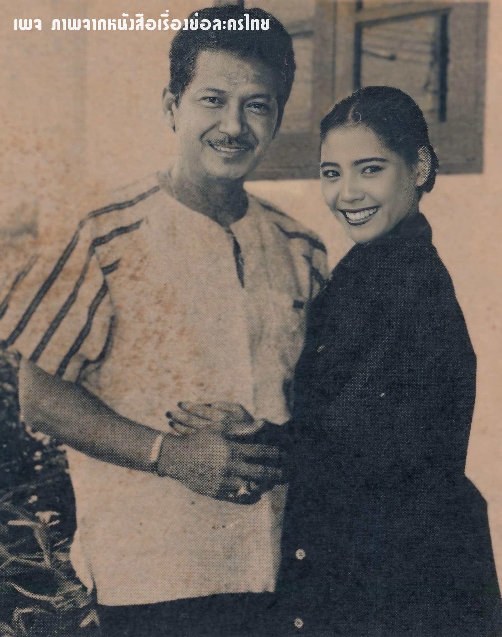 โปสเตอร์ละคร จำเลยรัก ใช้เป็นพื้นหลัง