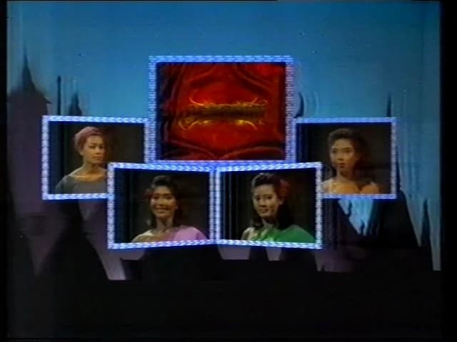 โปสเตอร์ละคร จอมศึกเสน่หา ใช้เป็นพื้นหลัง