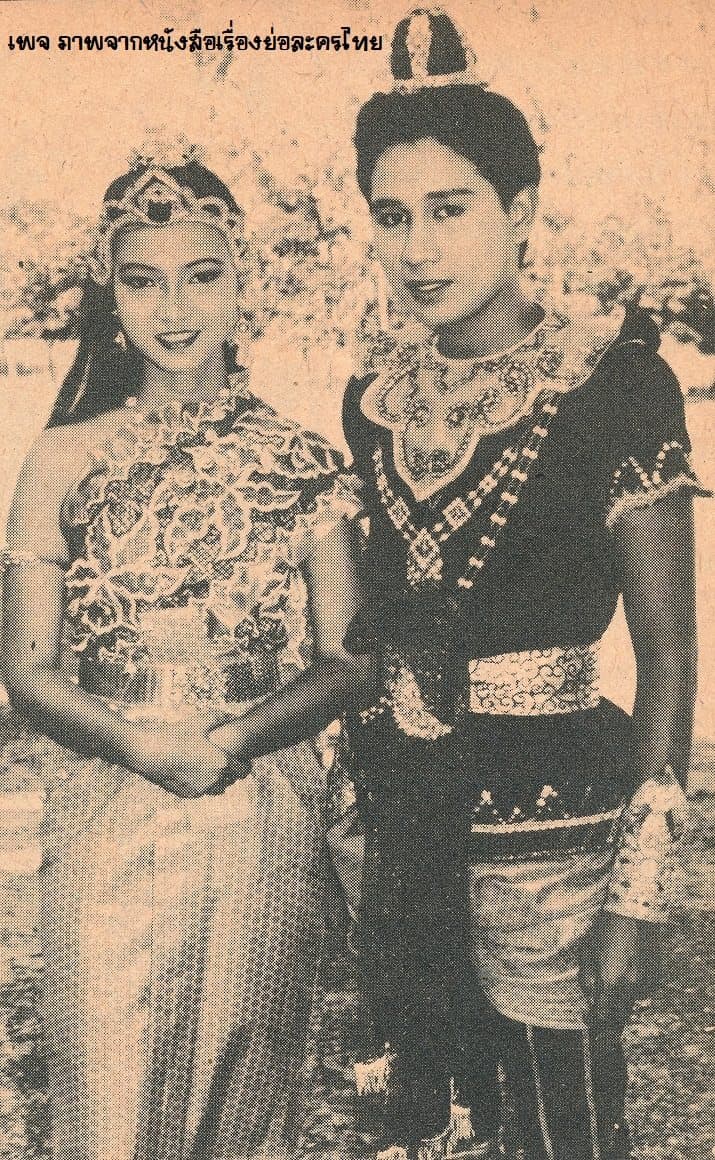 โปสเตอร์ละคร โกมินทร์ ใช้เป็นพื้นหลัง