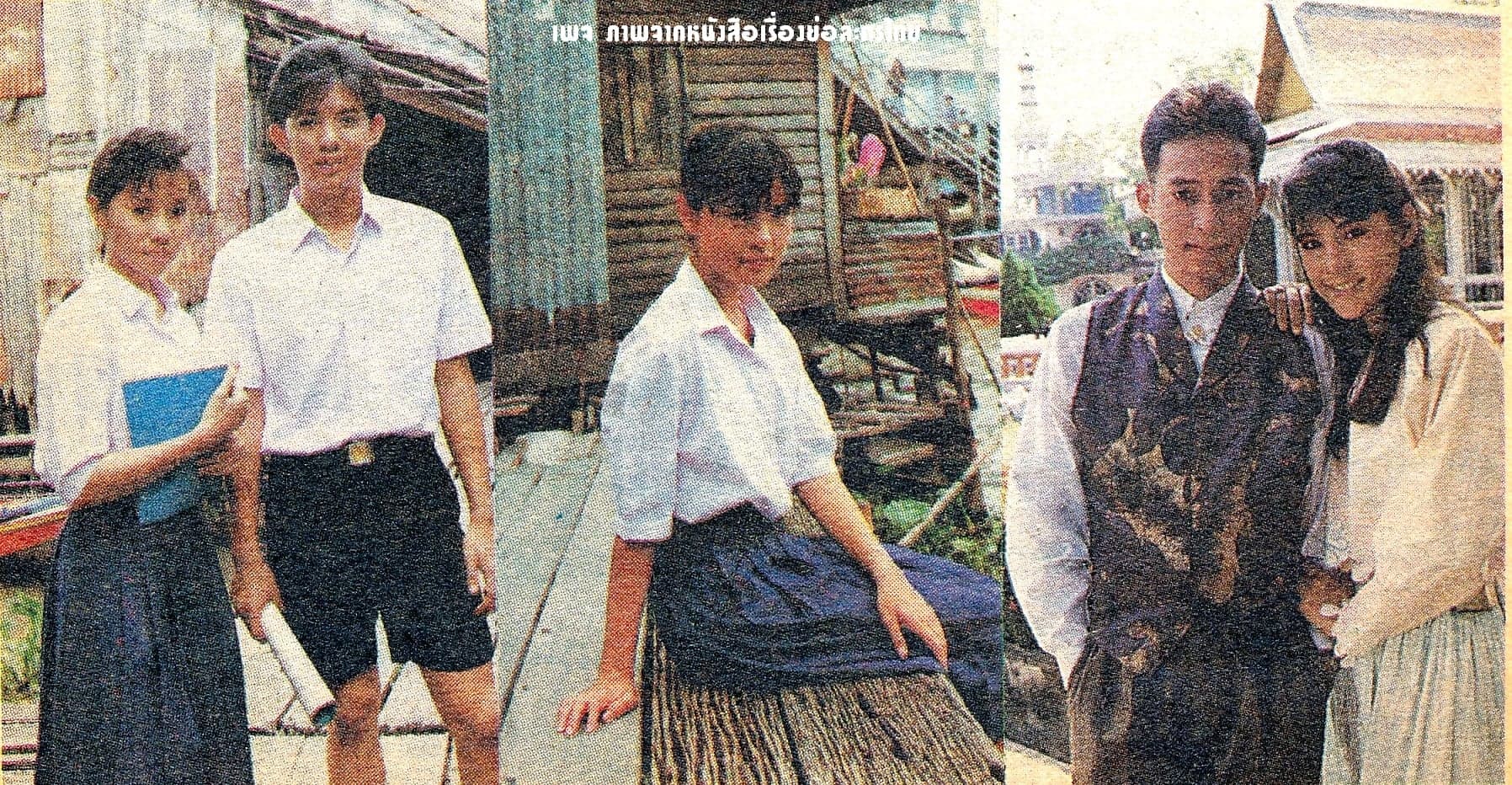 โปสเตอร์ละคร บัวแล้งน้ำ ใช้เป็นพื้นหลัง