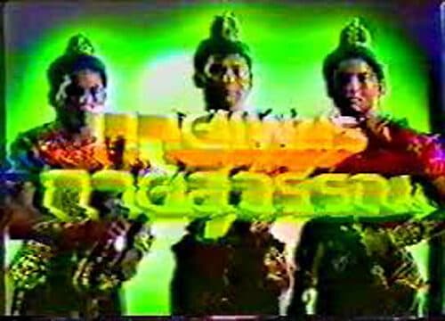 โปสเตอร์ละคร กายเพชร กายสุวรรณ ใช้เป็นพื้นหลัง